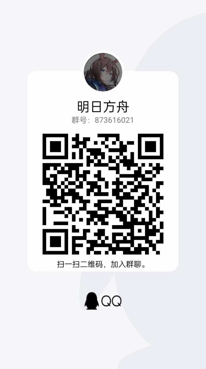 公招几个七星博士截图