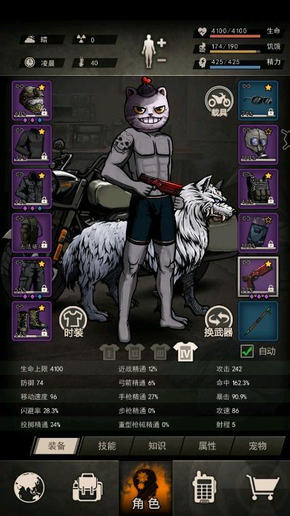 坐等后续靓仔打5牙 2
