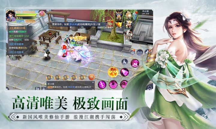 热门手游推荐截图