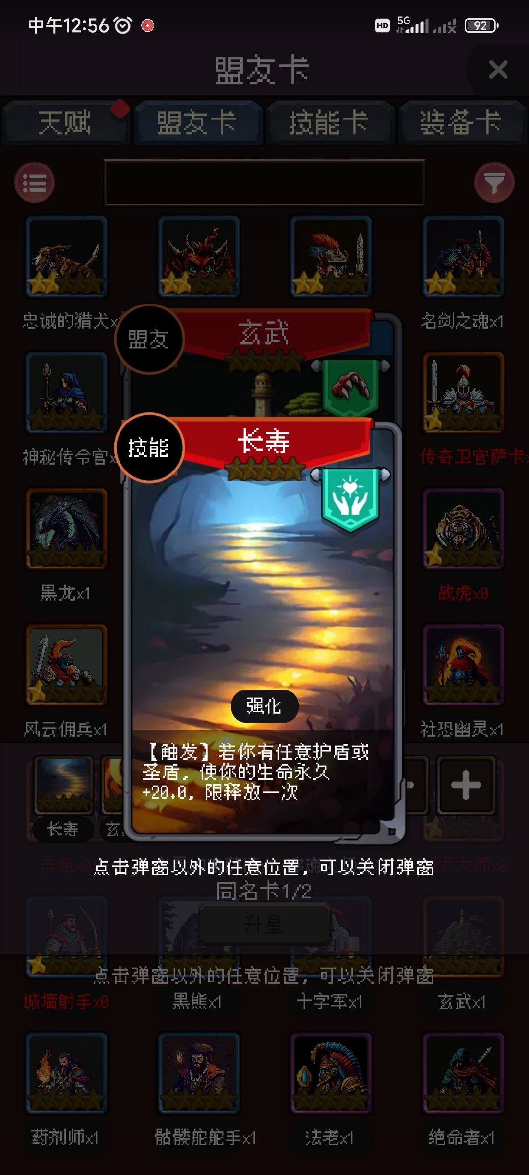 这游戏氪多少合适？ 2