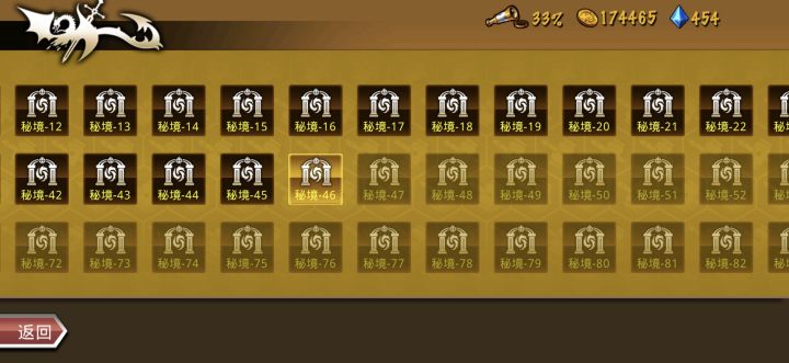 这个阵容很不错截图