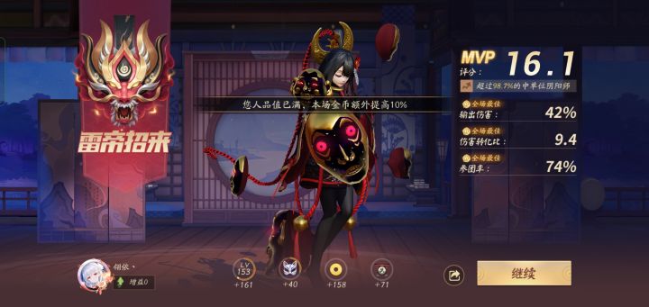 平平无奇的一把排位。截图