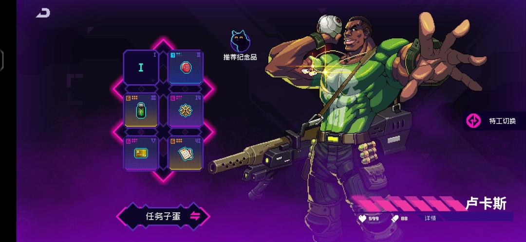 每日任务速刷攻略套装 2