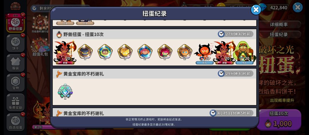 来吸欧气 2