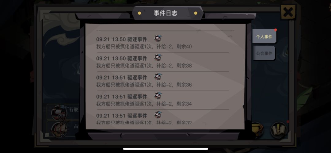 动态图片 4
