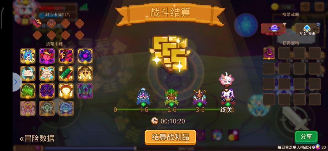 强力连击蓄力武器卡组值得拥有 3