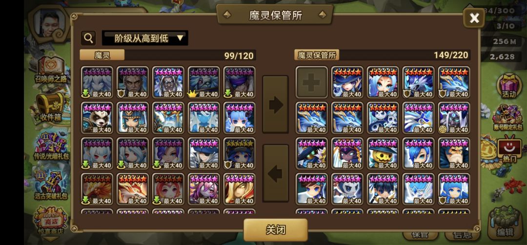 三年大叔回坑求指点 1