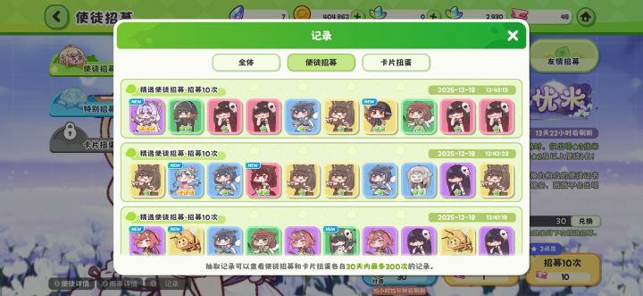 三十抽算欧吗 #嘟嘟脸恶作剧截图