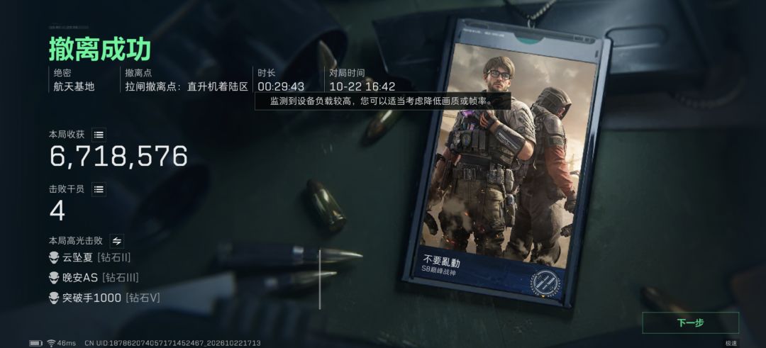 这夹层有力气 1