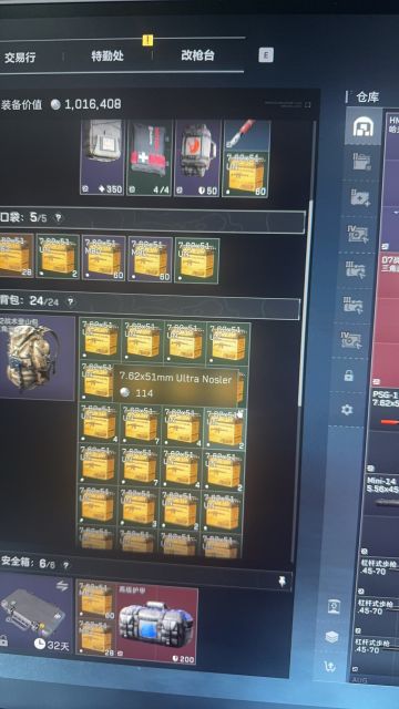 这个就可以作为打死我的人的奖励吧