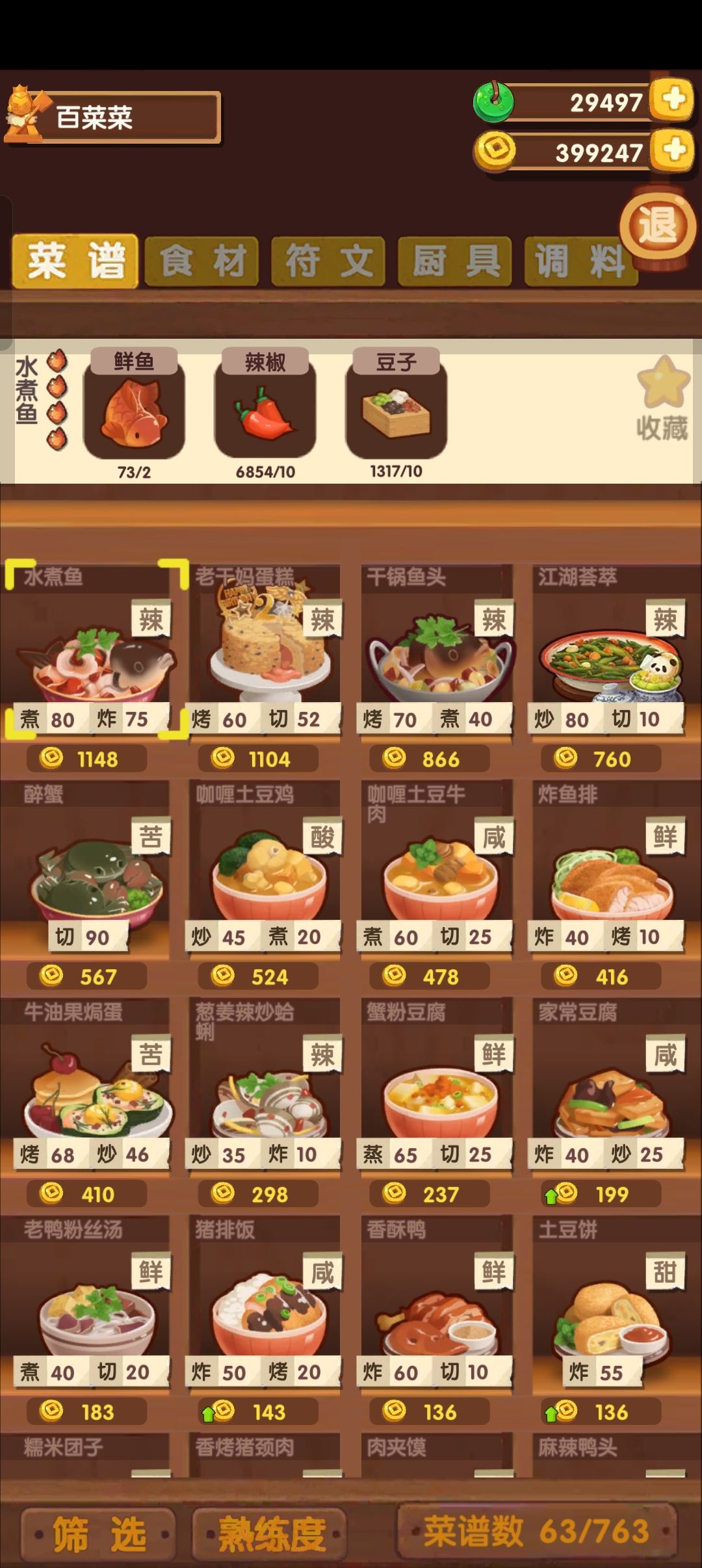 我现在能抽池子吗 2