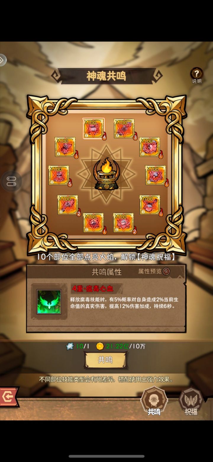 这游戏有看的懂的吗?截图