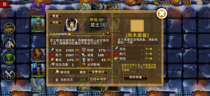精彩截图分享 2025-4-11截图