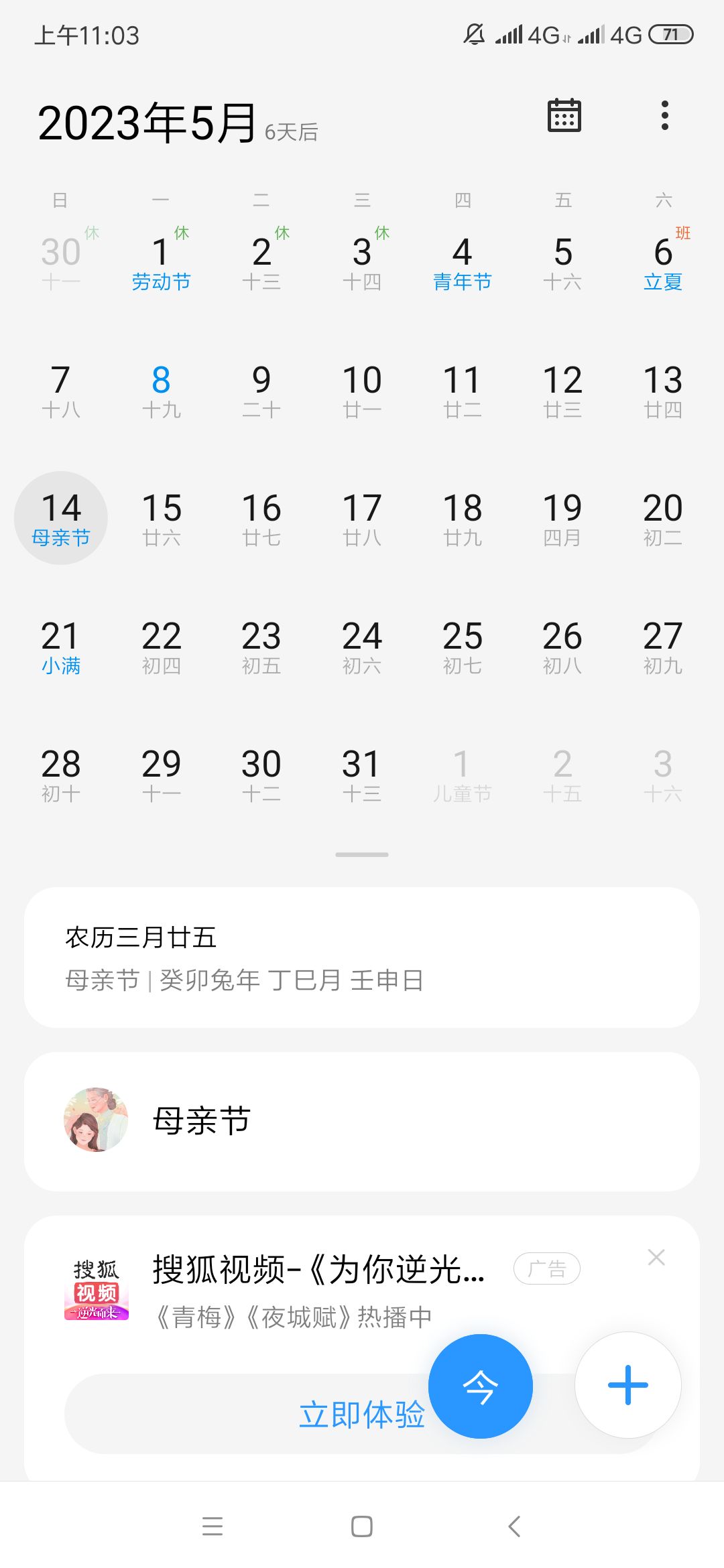 ? 1