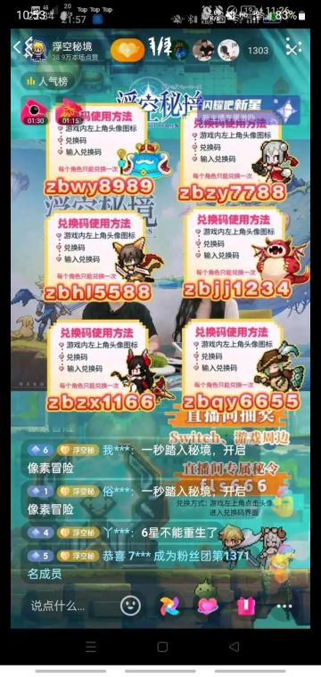 新手入坑攻略