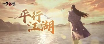 这世界上，真的有平行时空吗？