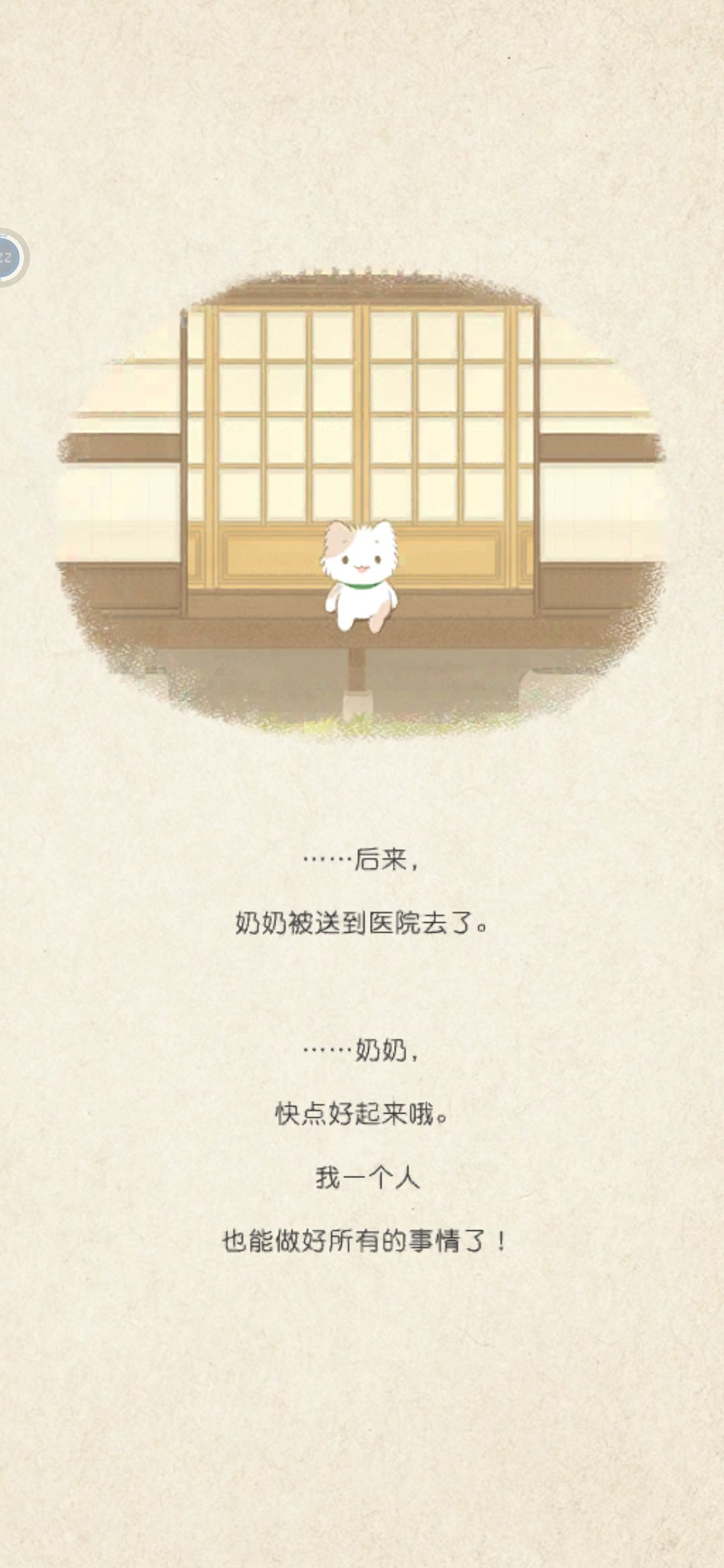 动态图片 7
