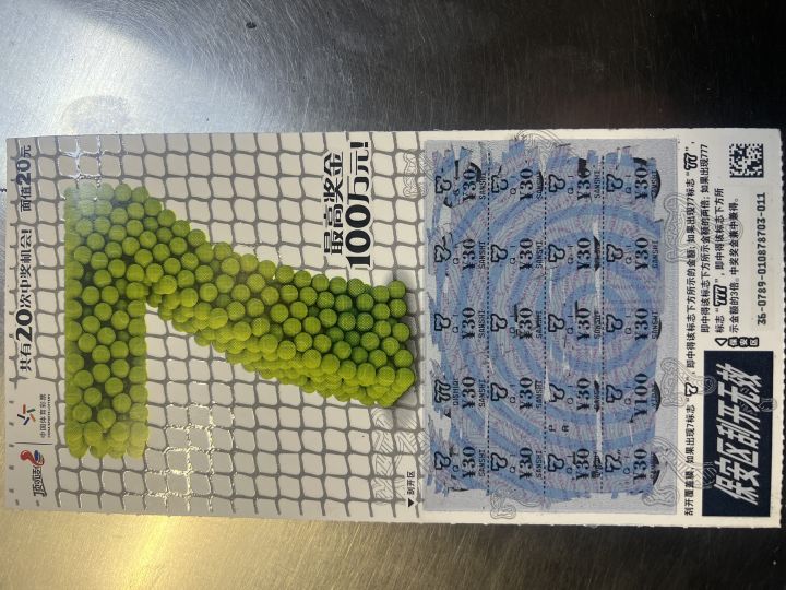 竟然通过刮刮乐回本了,我就想知道这个赛季有没有季前赛截图