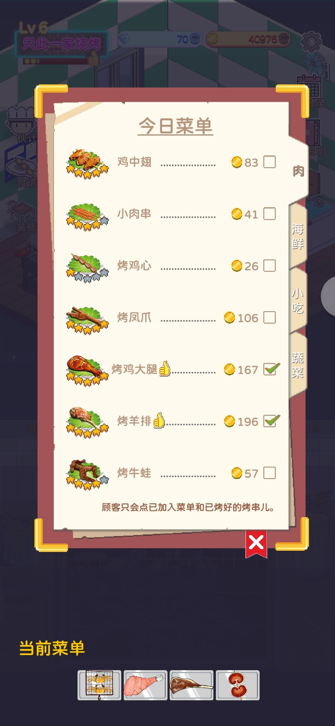 这亏钱买卖可做不得 2