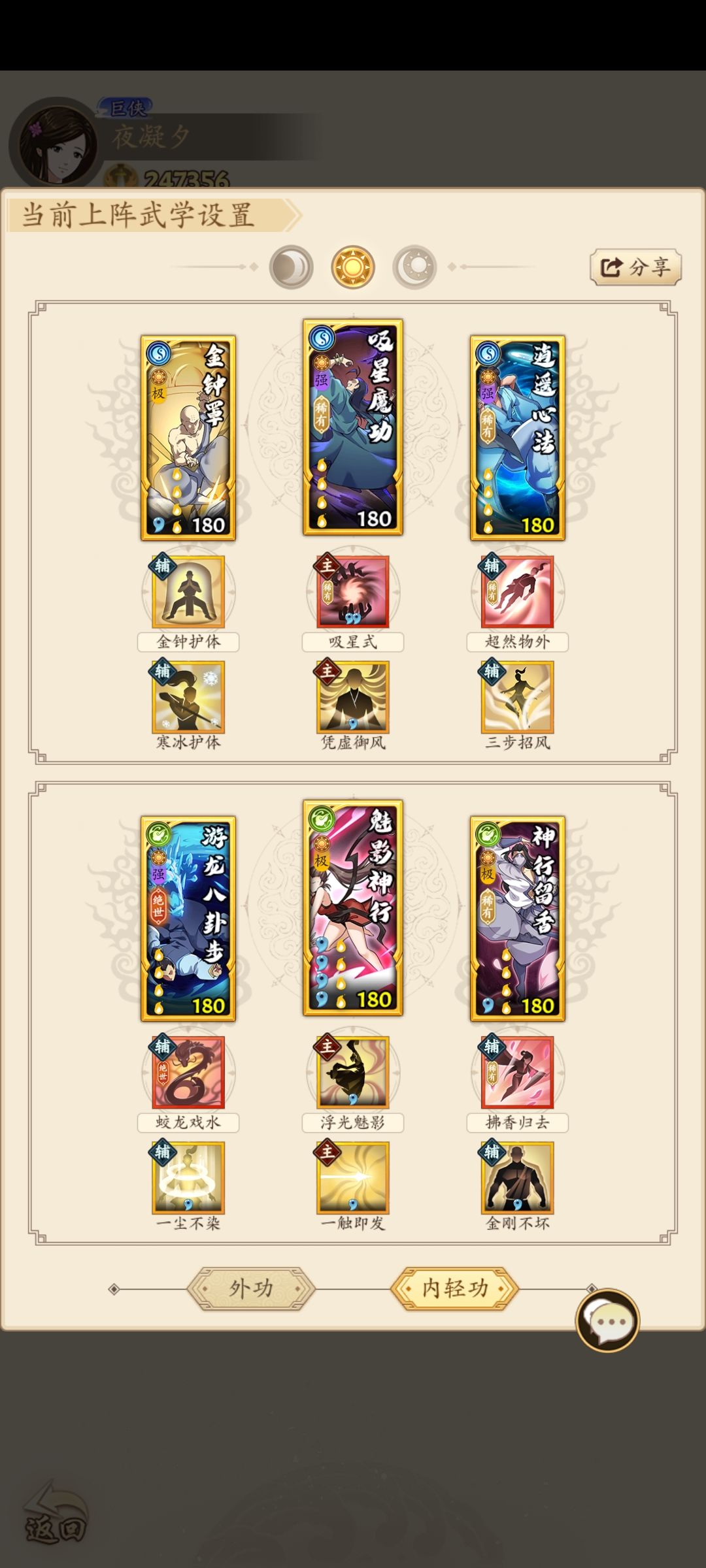 新人求教 1