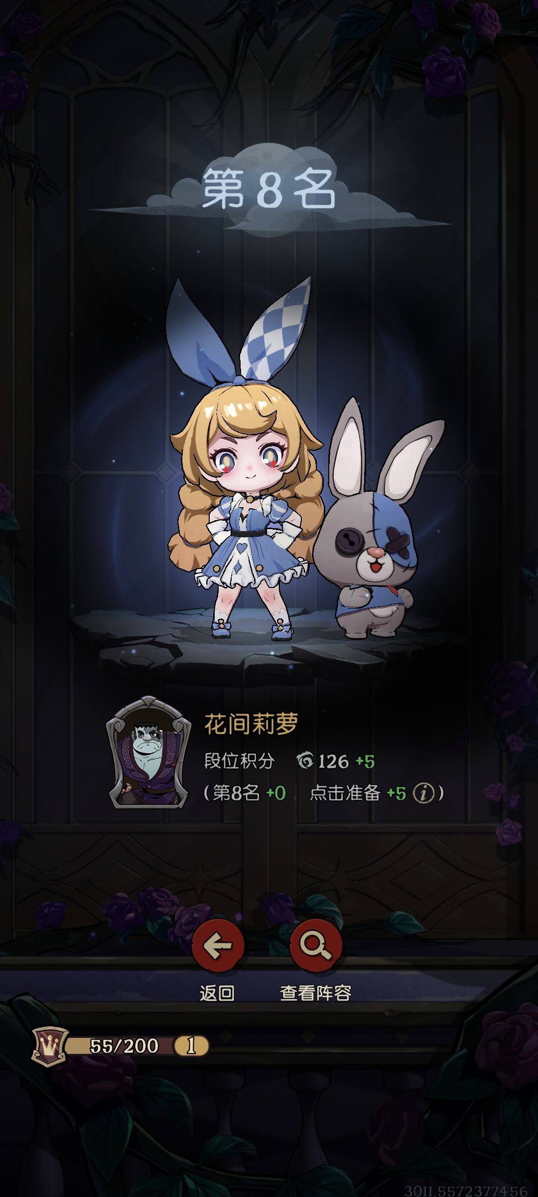 这游戏联机数值膨胀越来越严重了 2