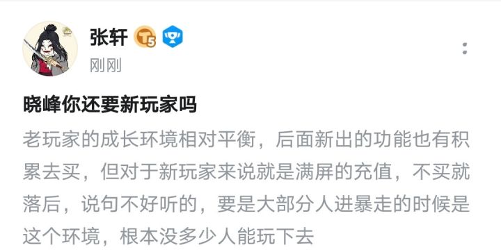 接着冲峰截图
