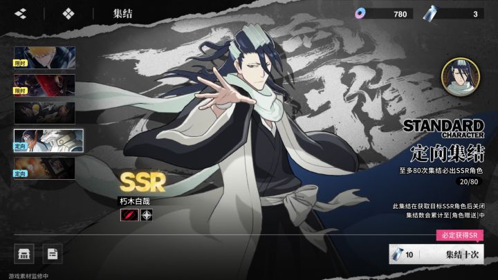 这游戏几点更新日常呀?截图
