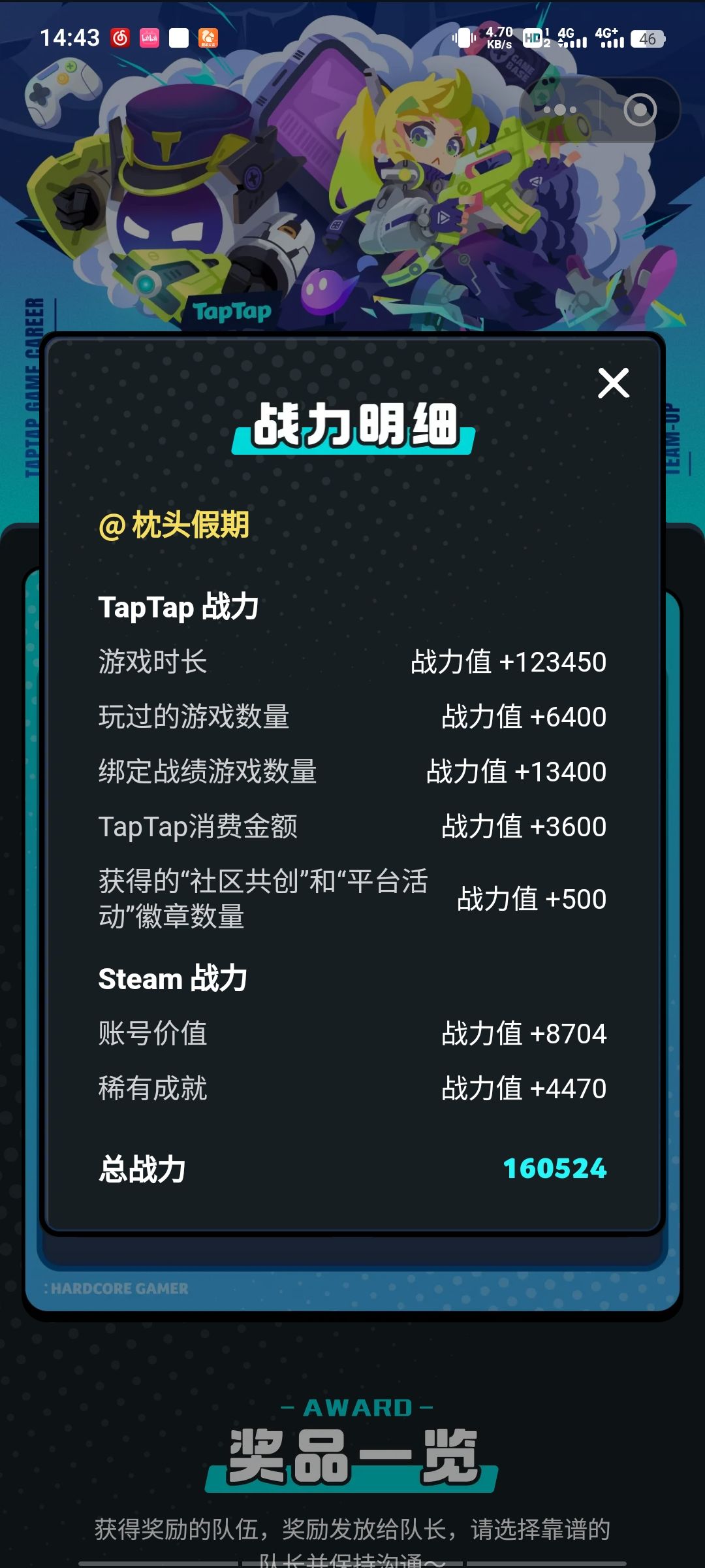 蹲蹲蹲 1