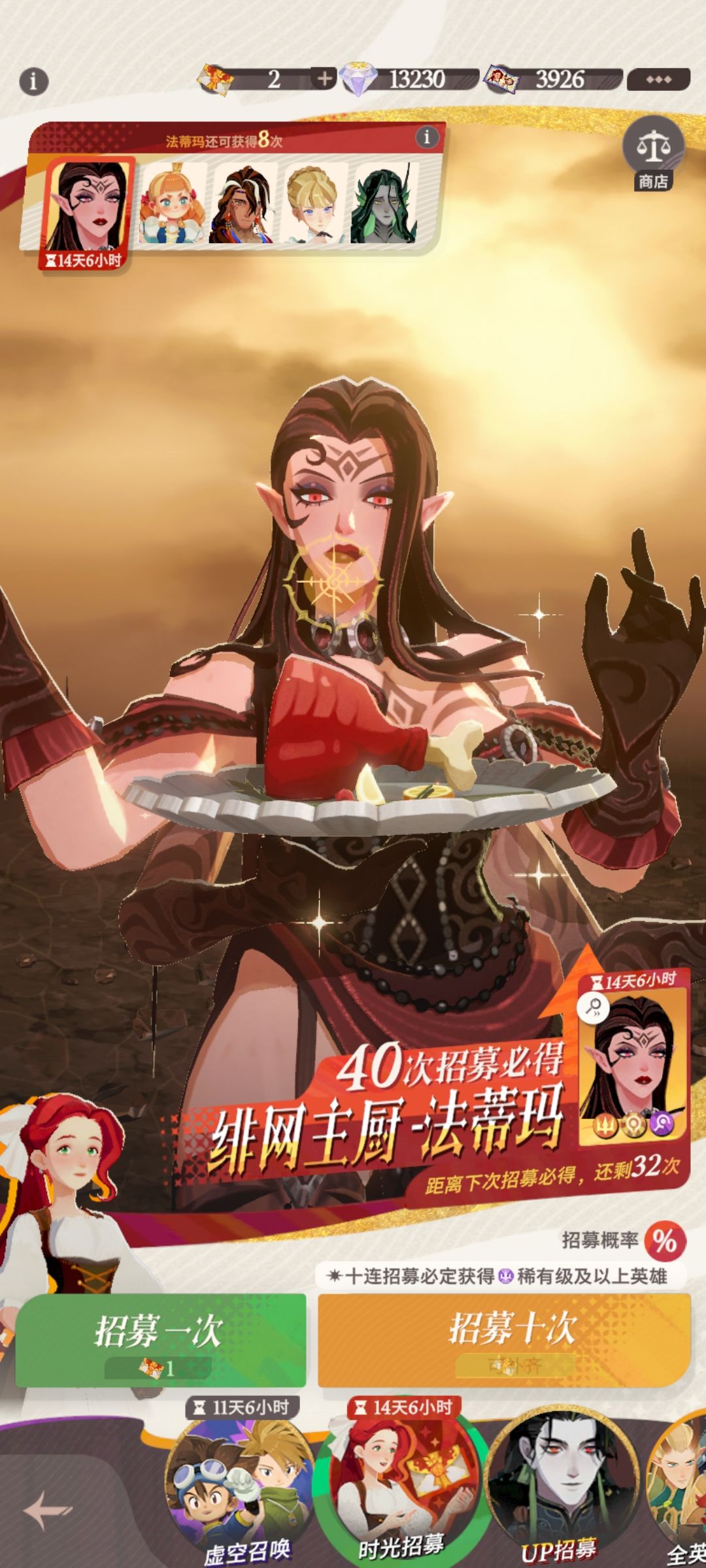 还有救吗? 4