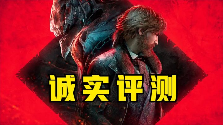 野心有余,实力不足!新游《奇唤士》通关评测截图