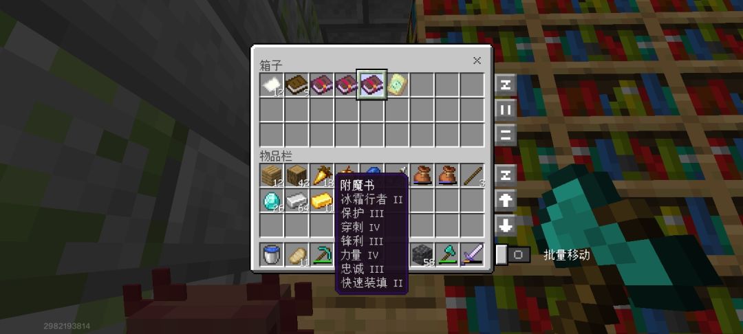 这算运气好吗? 1
