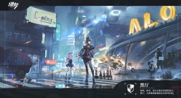 ▌ 哈洛万象 | 黑厅