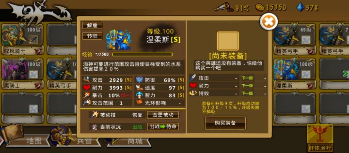 精彩截图分享 2025-2-9截图