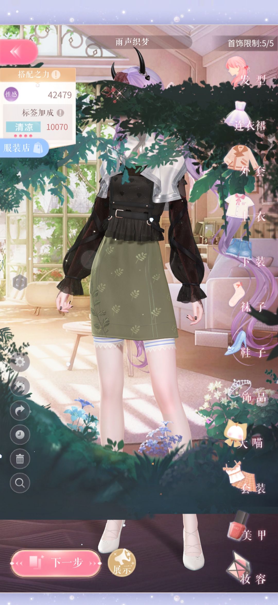 想知道这是啥bug? 3