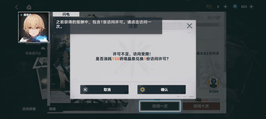 不是这个bug不紧急修一下? 1