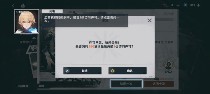 不是这个bug不紧急修一下？截图