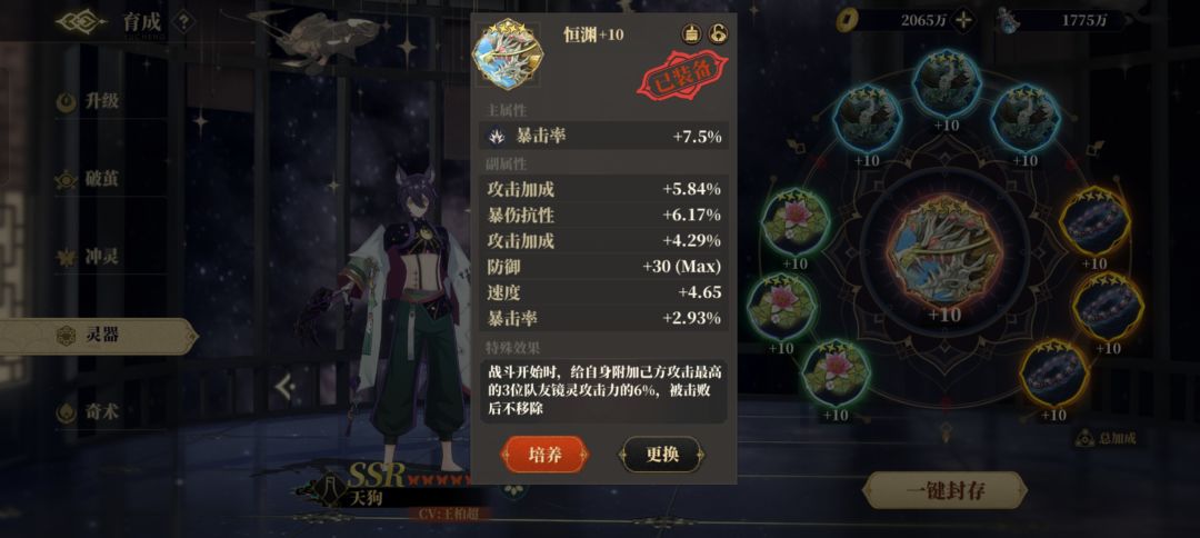 神中神? 1