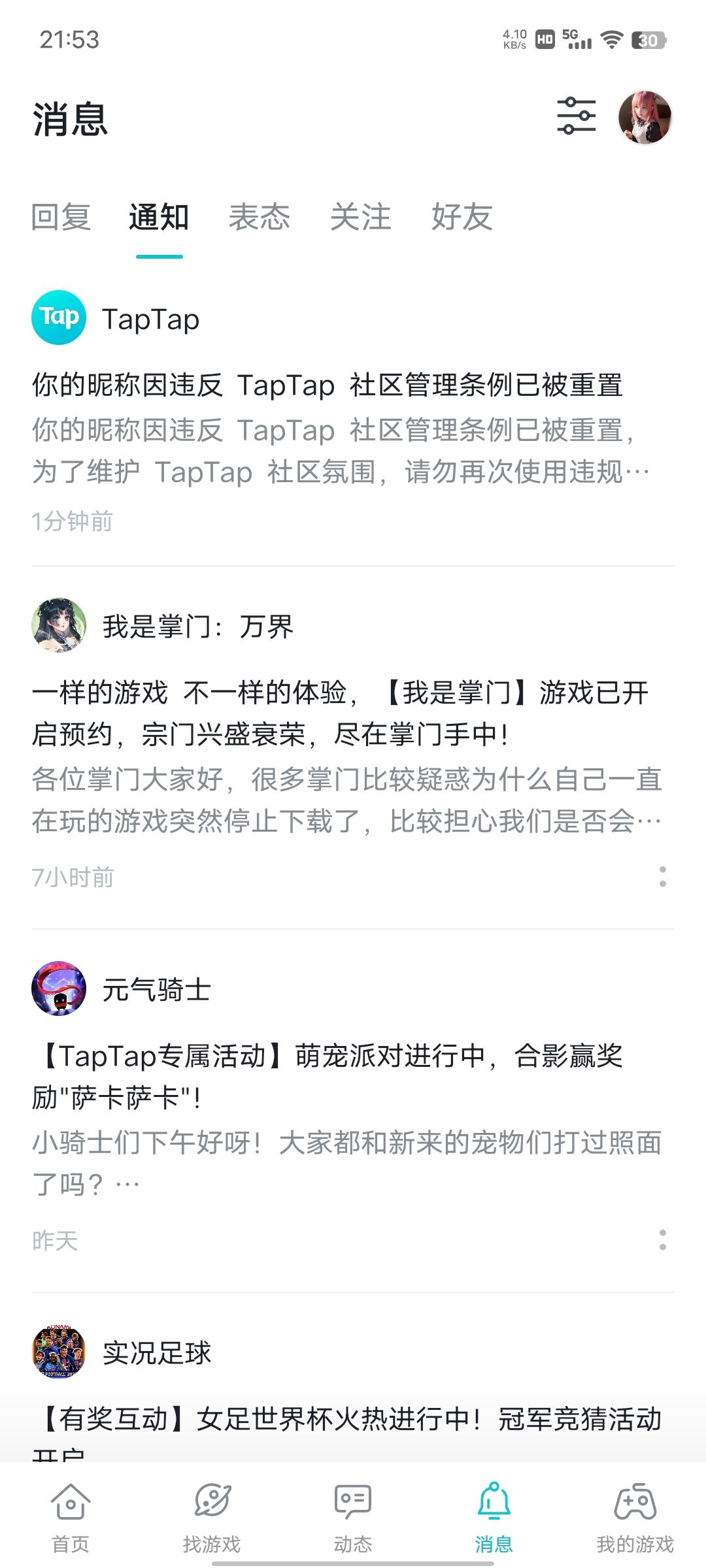 。 1