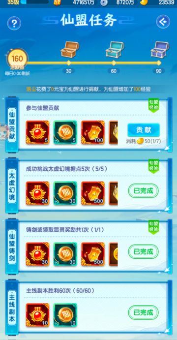 你们喜欢在游戏里社交吗