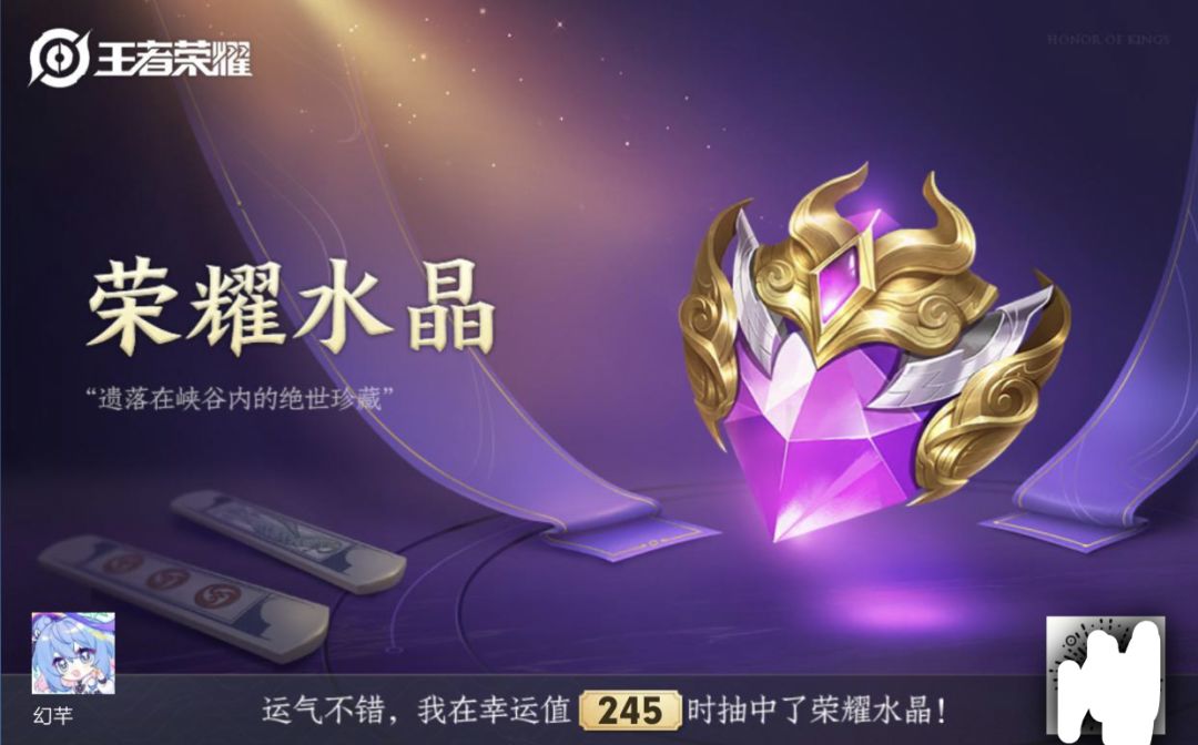 赛季第一天是幸运的 2