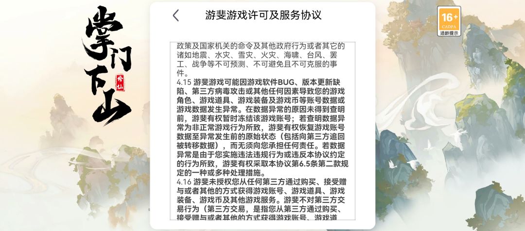 没个正面回应的么?倒玉 1