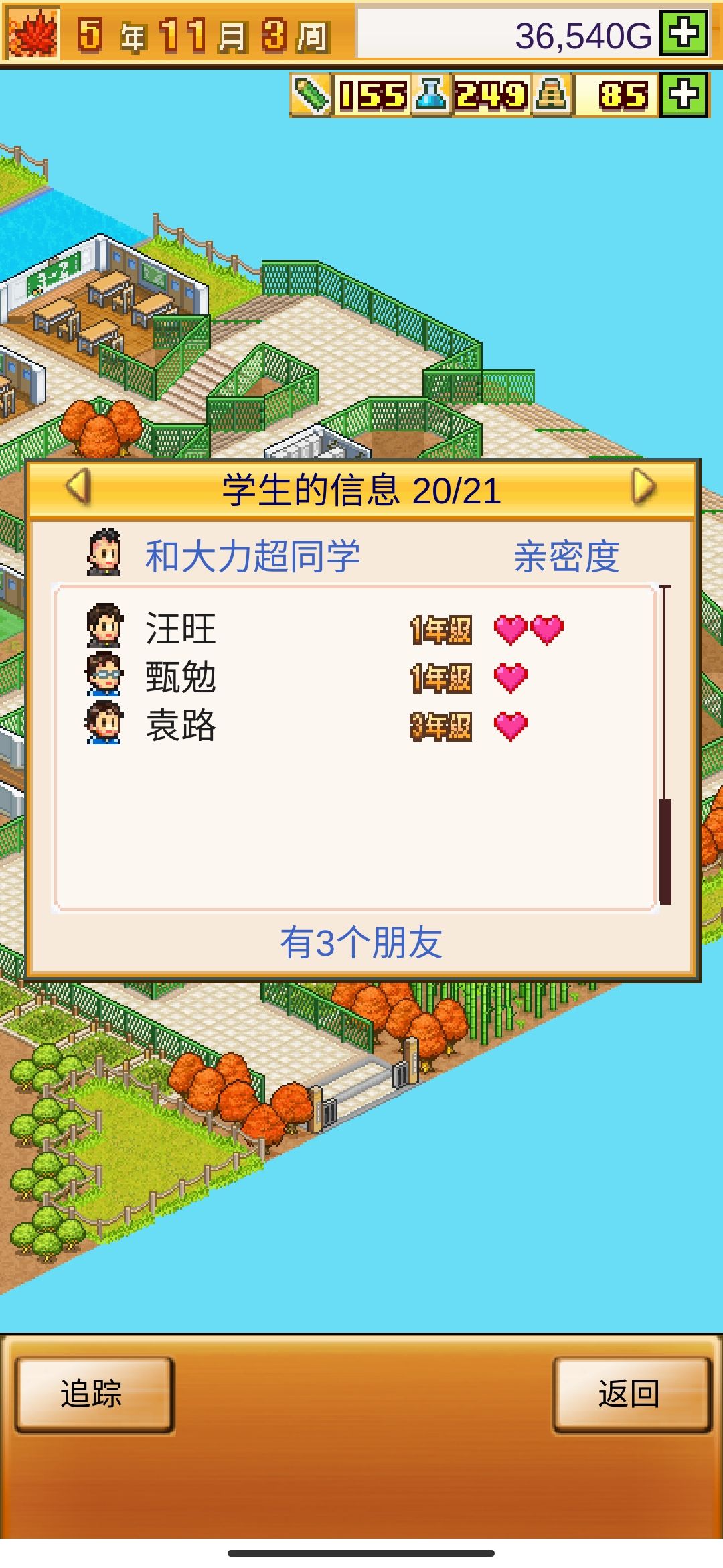我看到这学生名字绷不住了 1