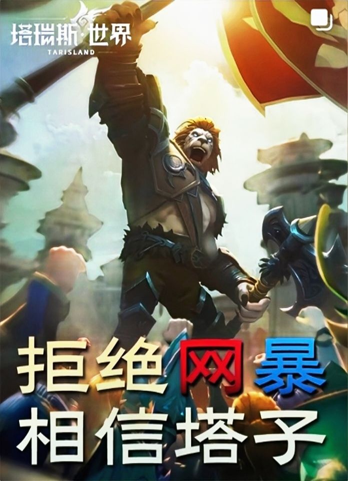 网易最新魔兽卡牌游戏截图