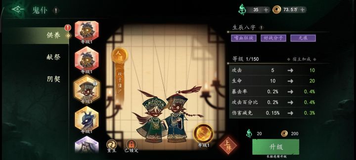 求大神帮看下新手用哪个好？截图