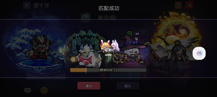 这合理吗?截图