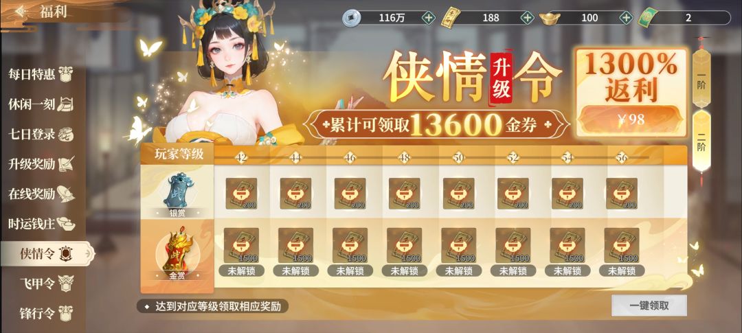 我是没想到还有二阶段要花钱,溜了溜了 1