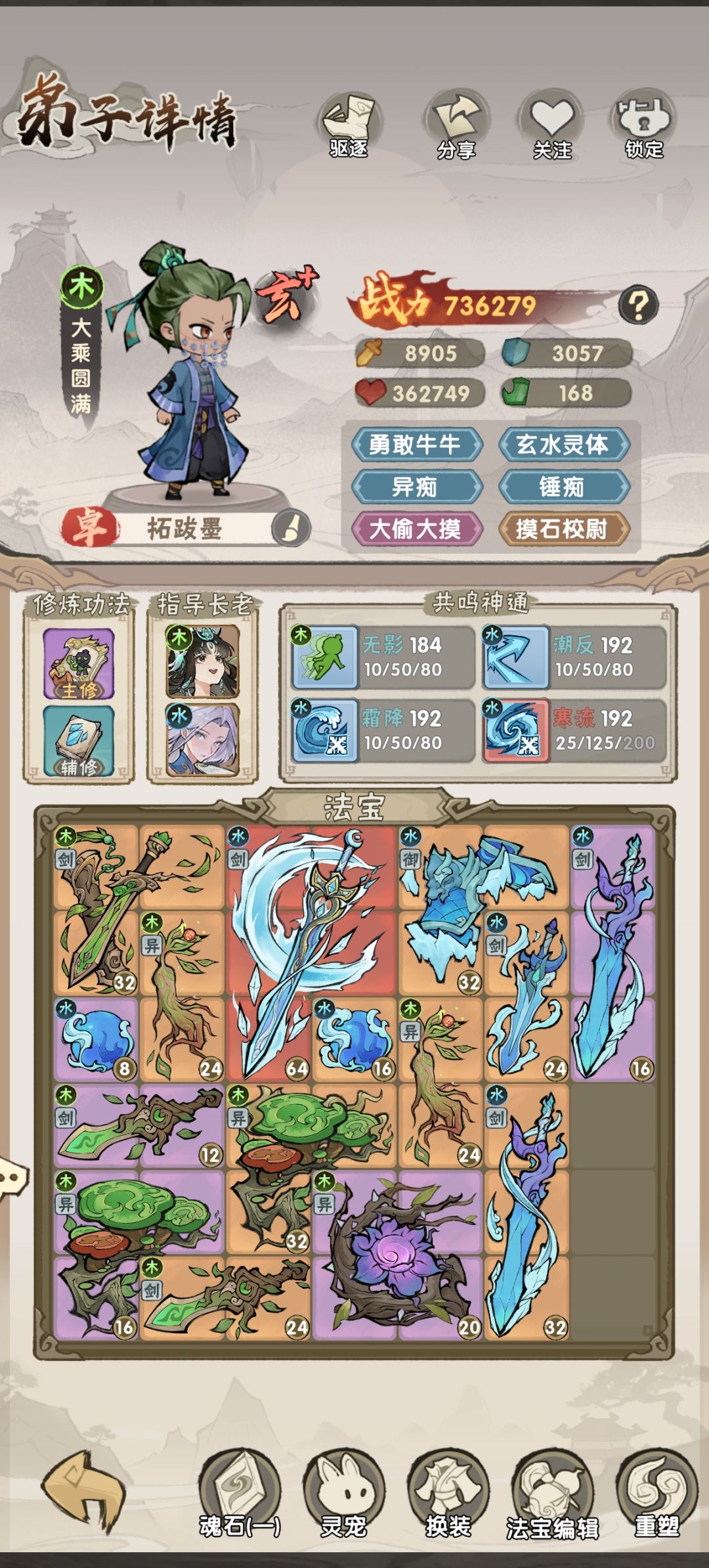 机制还是bug？ 2