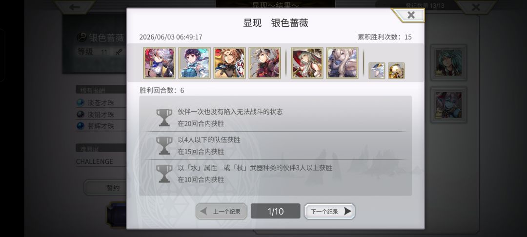 好难打啊 1