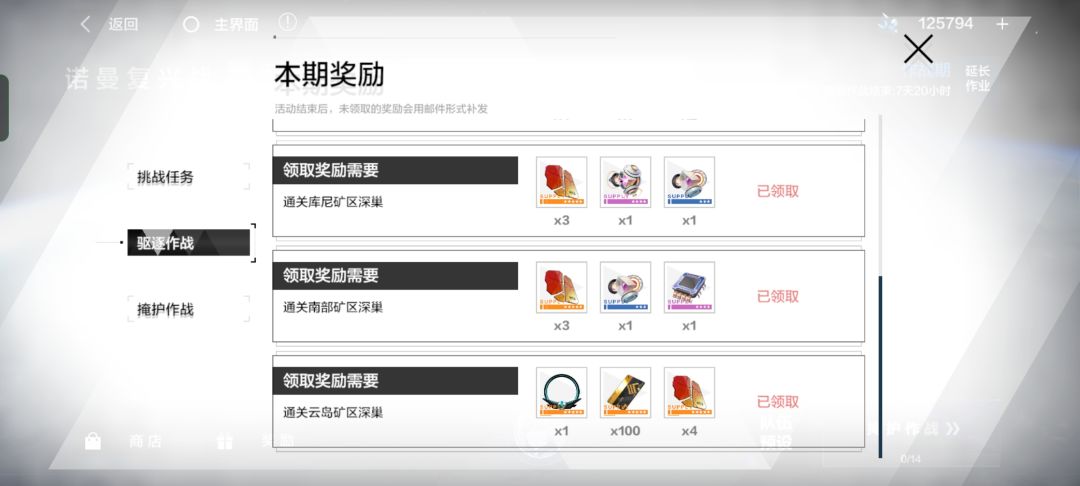 萌新终于矿六过啦! 1
