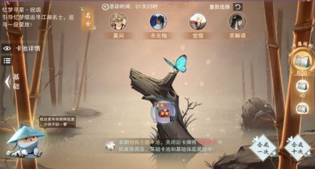 自选金卡up截图